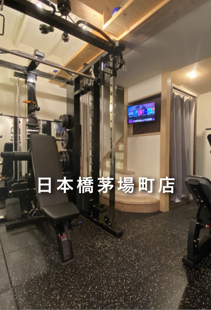 PHYSICALiz 日本橋茅場町店の公式サイト掲載画像