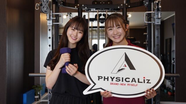 PHYSICALiz本八幡